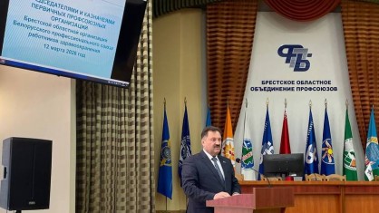 Работать сообща: с профактивом Брестской областной организации БПРЗ  обсудили пути повышения эффективности работы